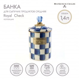 Банка для сыпучих продуктов средняя Royal Check 89225-240